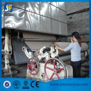 多缸瓦楞紙機(jī)